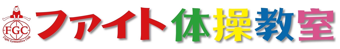 hacomono